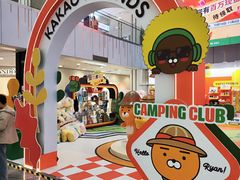 -凯德MALL(西直门店)