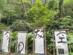 -桂林古东瀑布景区