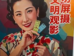 -曹杨影城(曹杨店)