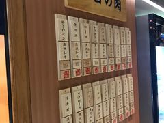 -NIUAN牛庵·日式和牛烧肉(恒隆店)