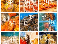 -蓝珊甄选海鲜自助·火锅大排档(近阿那亚店)