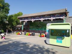 -宣武艺园
