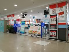 -瑞尔福超市(明珠广场店)