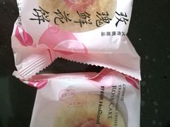 -好利来(东四店)