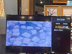 -马旺子酒楼