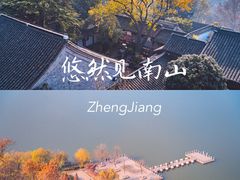 -北固山景区