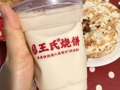 -文武王氏烧饼·无矾油条(西溪路店)