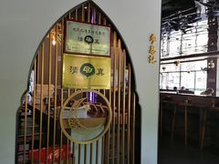 -李恩记清真水饺(北电大厦店)