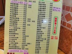 菜单-聪辉同安老美食饭店(大元路店)