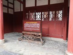 -遵义会议纪念馆