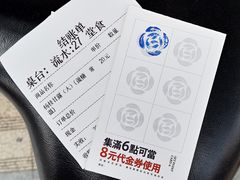 -茶百道(蜀汉路店)