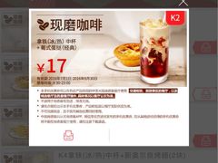 -肯德基(新阳光店)