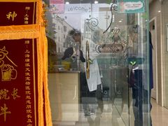 -瑞派天使宠物医院·神经外科·骨科·核磁CT(洛川中路店)