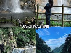 -洛阳白云山景区