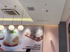 -小杨生煎(周浦万达店)
