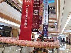 -IPARK购物中心