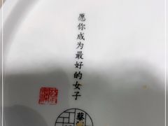 -蔡澜点心·粤菜(西单大悦城店)