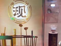 -德天顺盖码饭(人民西路店)