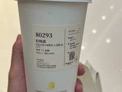 -阿嬷手作(上海万象城店)