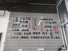 -面道赞宁海海鲜面(迎凤街店)