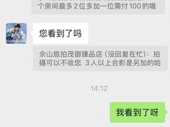 -上海佘山世茂艾美酒店