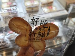 -红花点心局(护国寺店)