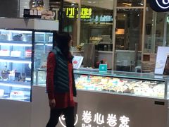 -卷心卷意·轻甜蛋糕(新光天地店)