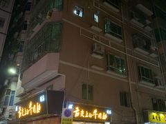 -电白鸭粥店(下沙二坊88号店)