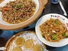 -富正毅三下锅连锁(三店)
