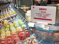 -万达广场(北京槐房店)