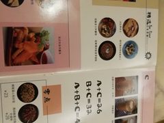 -绿茵阁(体育西分店)