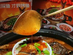 -探鱼·鲜青椒爽麻烤鱼(领展购物广场店)