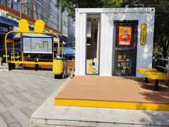 -新荟城(望京店)