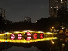 -荔湾湖公园