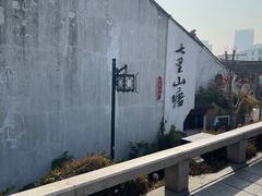 -山塘街