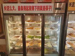 -川成串·自助串串香火锅(朝阳店)