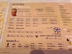 -DQ·蛋糕·冰淇淋(融创茂店)