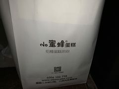 -ebeecake小蜜蜂蛋糕(酒仙桥店)