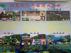 -鱼乐岛餐厅·户外花园主题餐厅
