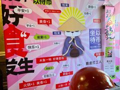 -蜀大侠火锅(春熙路店)