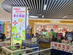 -开元商城(西旺店)