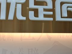 -优足匠·修脚.采耳.按摩(双成店)