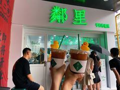 门面-LINLEE林里·手打柠檬茶(海曙天一广场店)