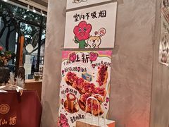 -小豆海棠(人民南路店)