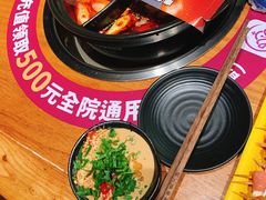 -牛小嫩串串火锅(老国贸总店)