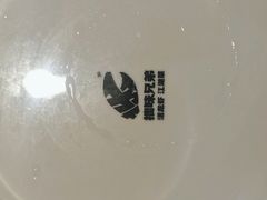 -拙味兄弟龙虾·江湖菜(和畅堂店)