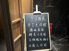-荣兴酒家(徐家汇店)