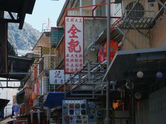 -大澳