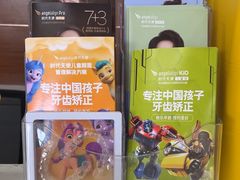 -赫尔森口腔·牙齿种植修复