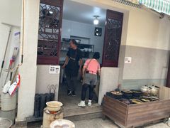 -旺山·浪头人家